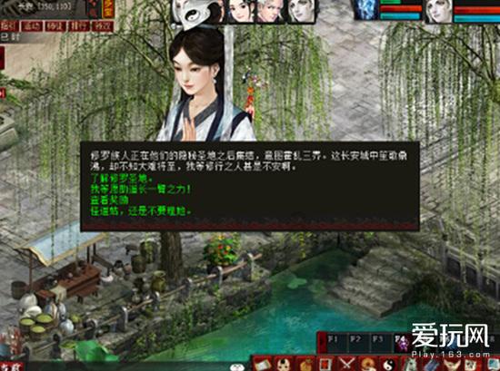 这是什么时候的物件啊！游戏画面