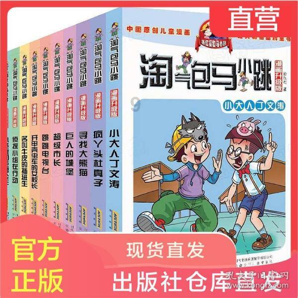漫漫长夜