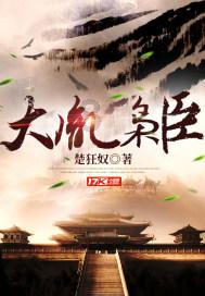 德军总部2新巨人